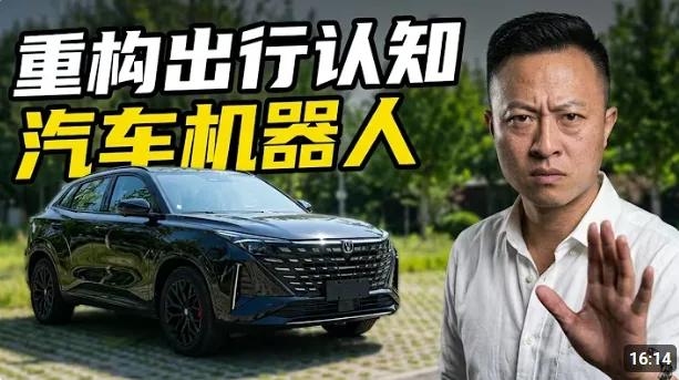 Переосмысление мобильности: как «автомобили-роботы» изменят правила игры?